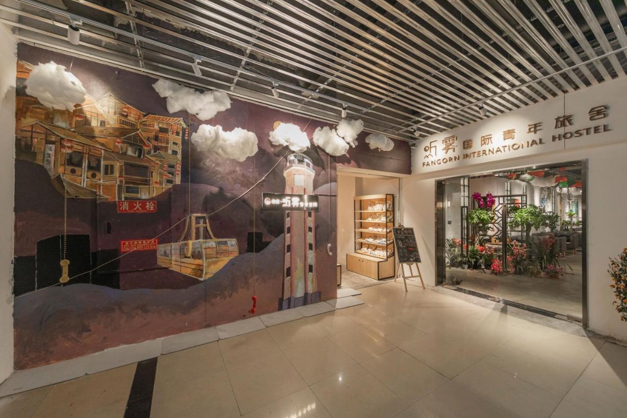Fangorn Hostel Chongqing Extérieur photo